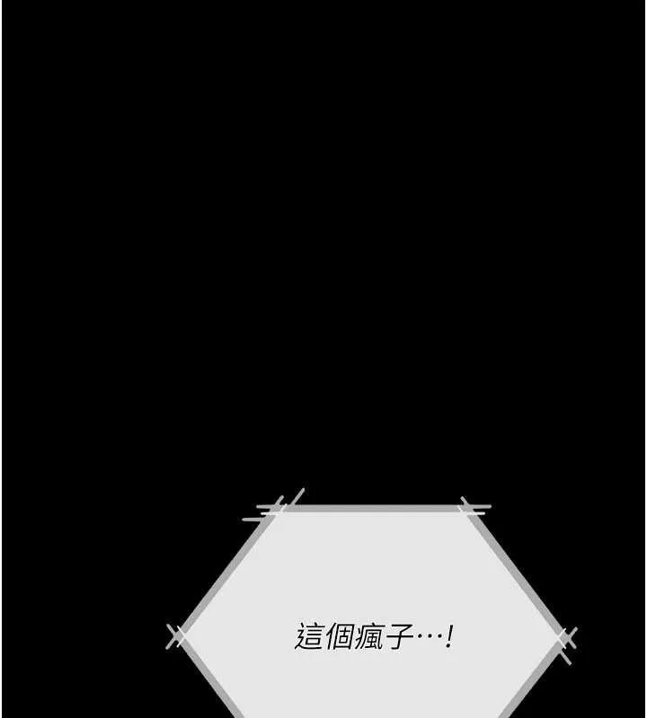 第35话-我要离婚了 1
