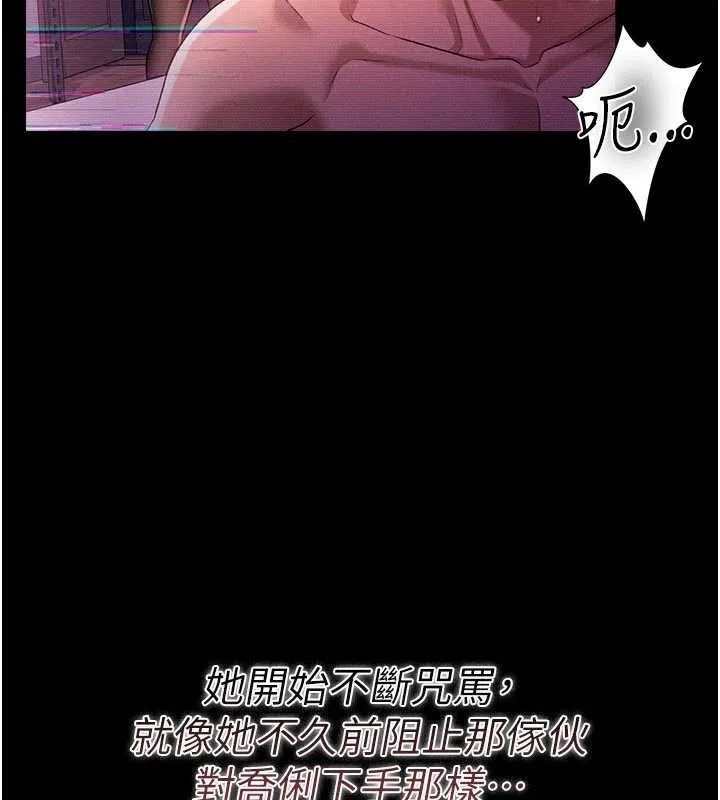 第35话-我要离婚了 5