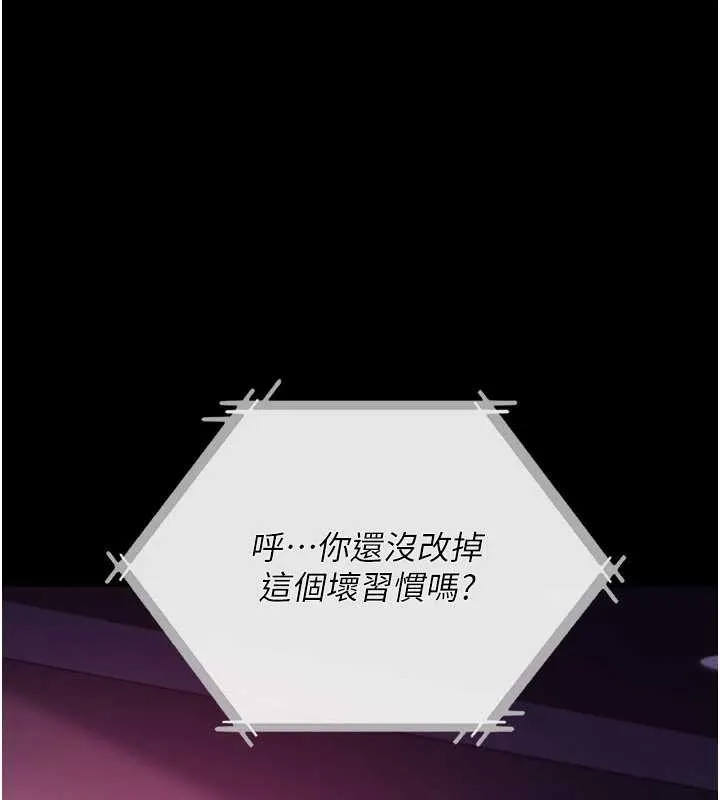 第35话-我要离婚了 7