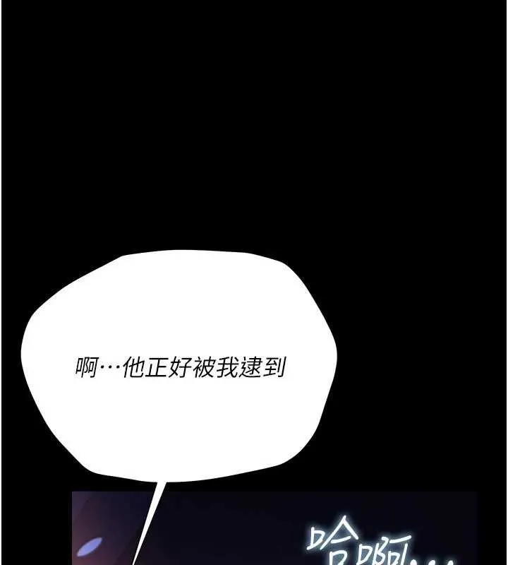 第35话-我要离婚了 10