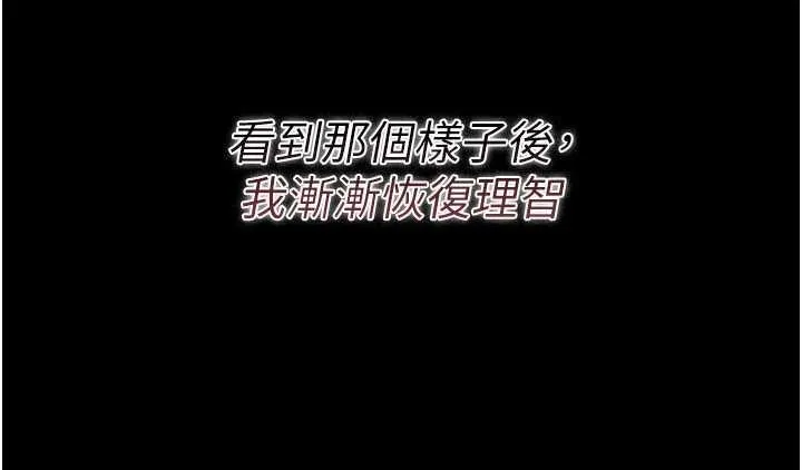 第35话-我要离婚了 13