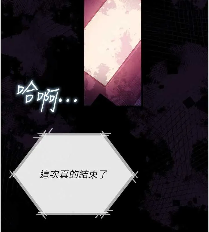 第35话-我要离婚了 18