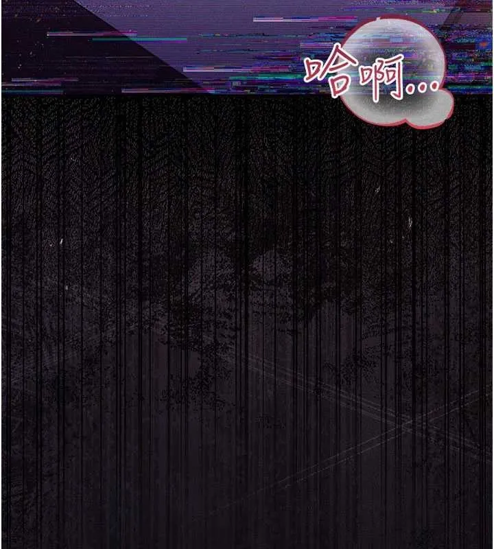 第35话-我要离婚了 24