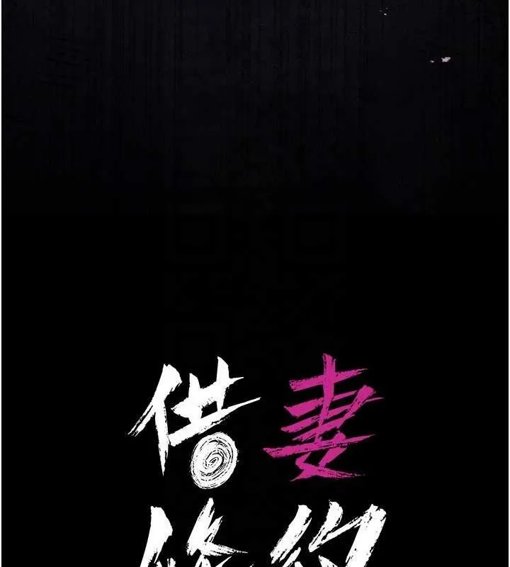 第35话-我要离婚了 26