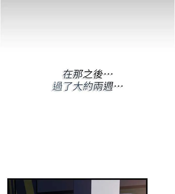 第35话-我要离婚了 30