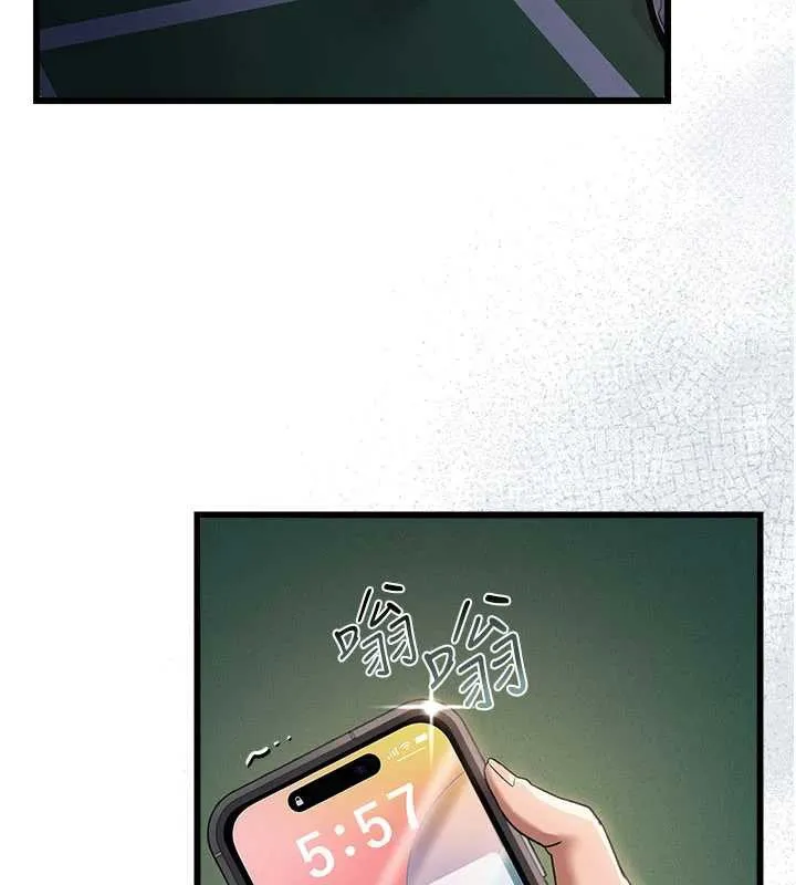 第35话-我要离婚了 32