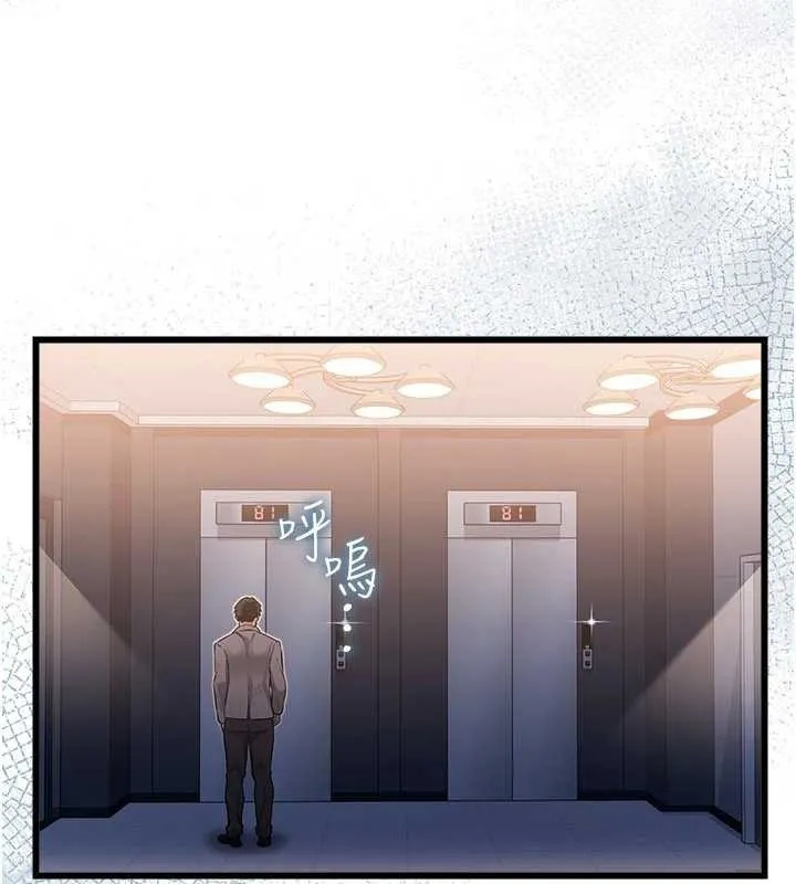 第35话-我要离婚了 35