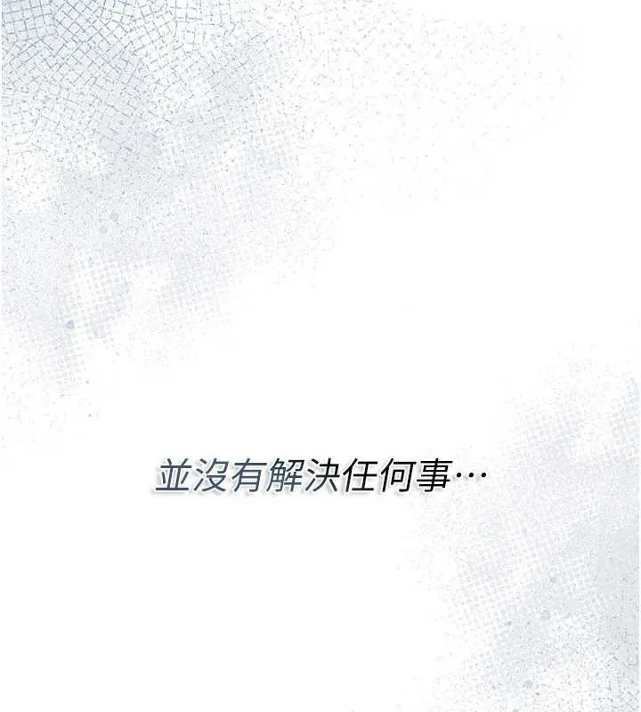第35话-我要离婚了 36