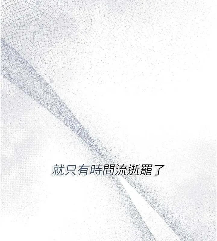 第35话-我要离婚了 38