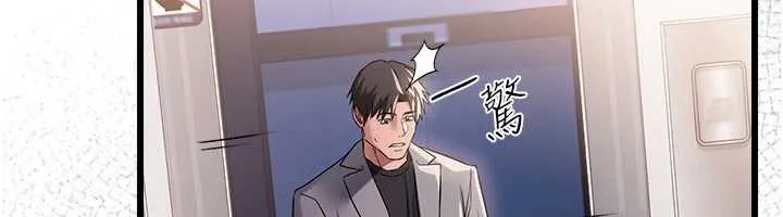 第35话-我要离婚了 40