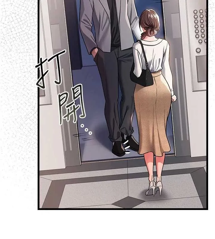 第35话-我要离婚了 41