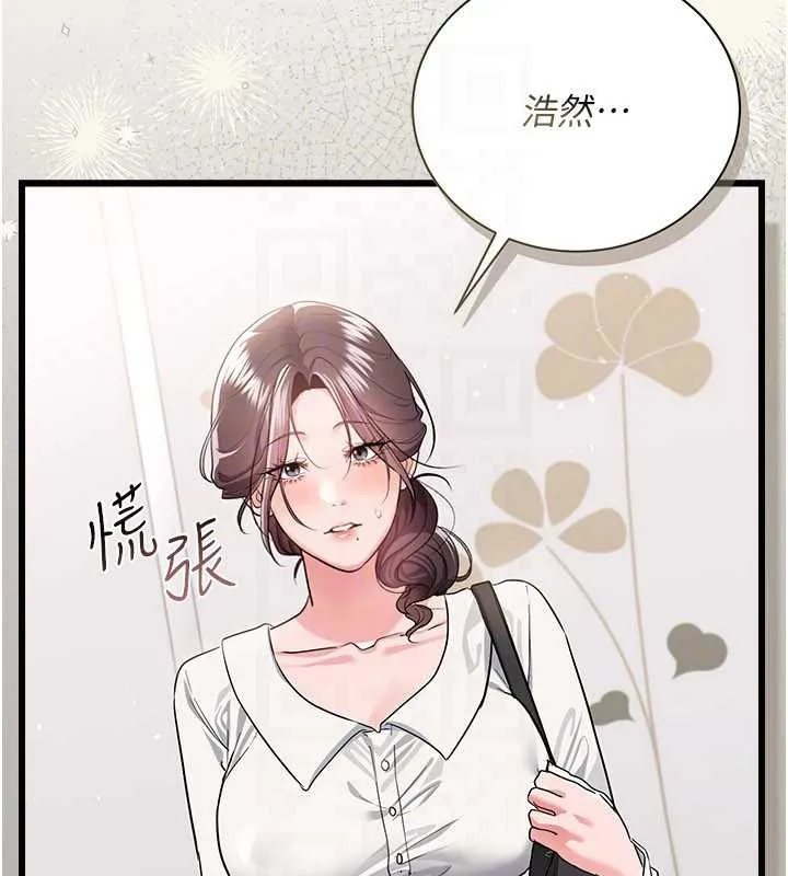 第35话-我要离婚了 44