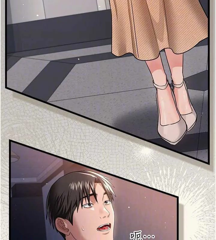 第35话-我要离婚了 46