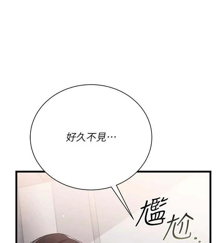 第35话-我要离婚了 51