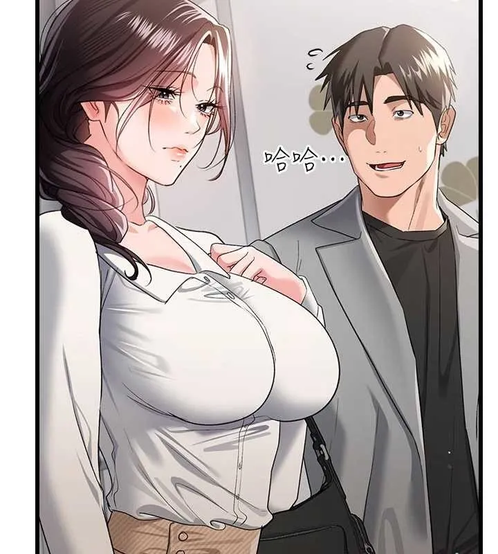 第35话-我要离婚了 52