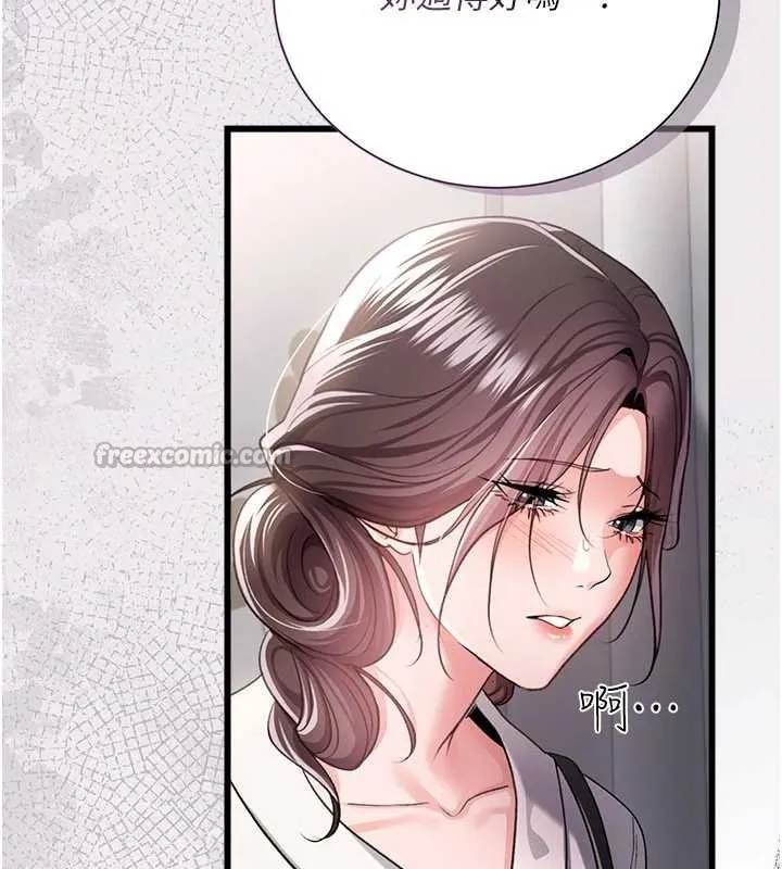 第35话-我要离婚了 56