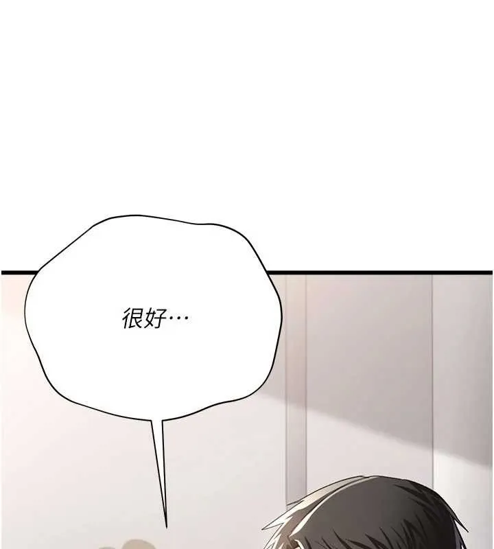 第35话-我要离婚了 61
