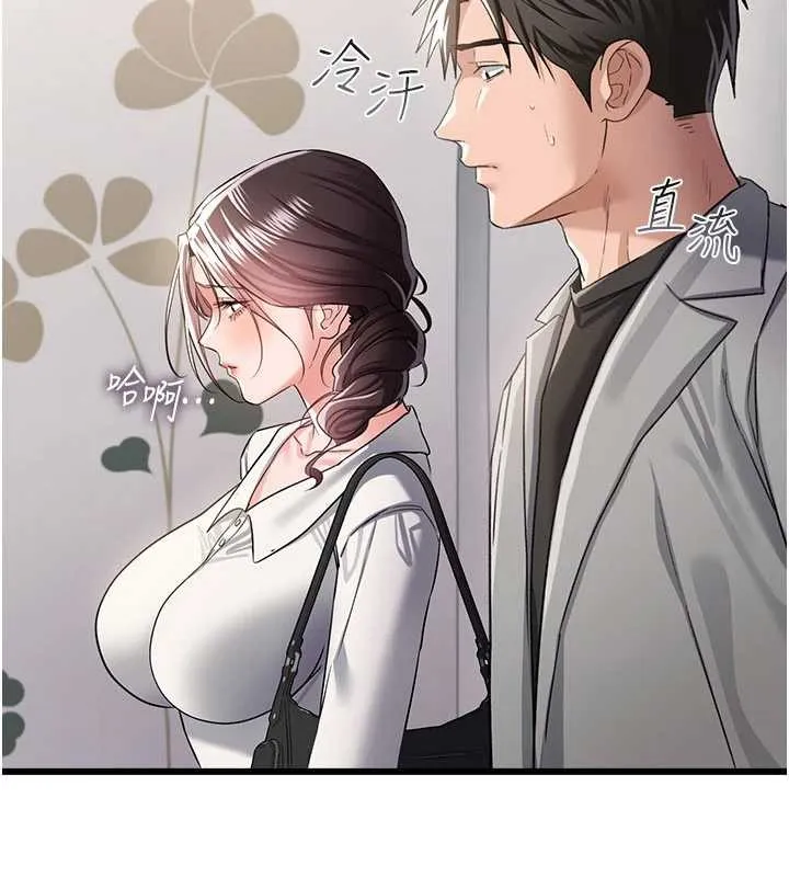 第35话-我要离婚了 62
