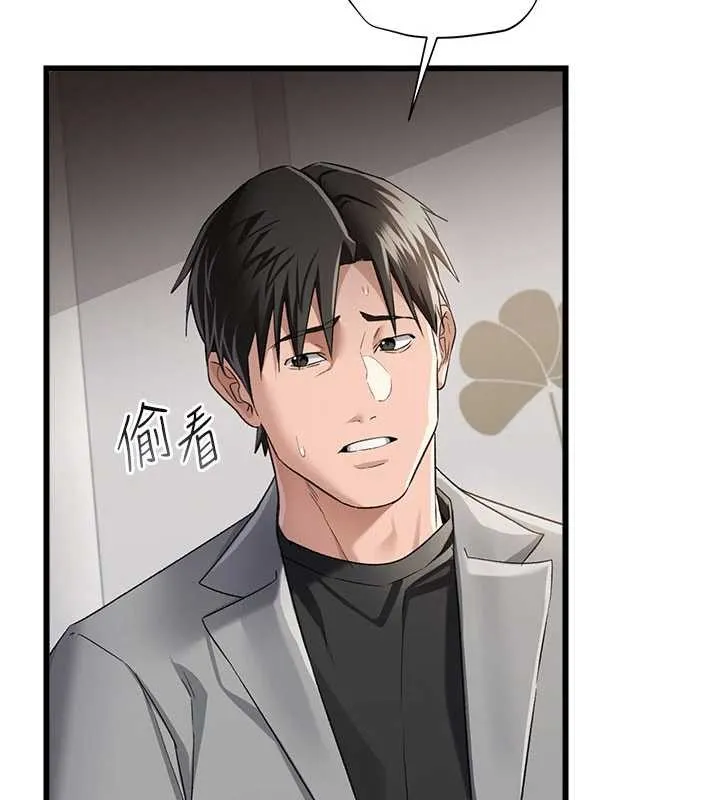 第35话-我要离婚了 64