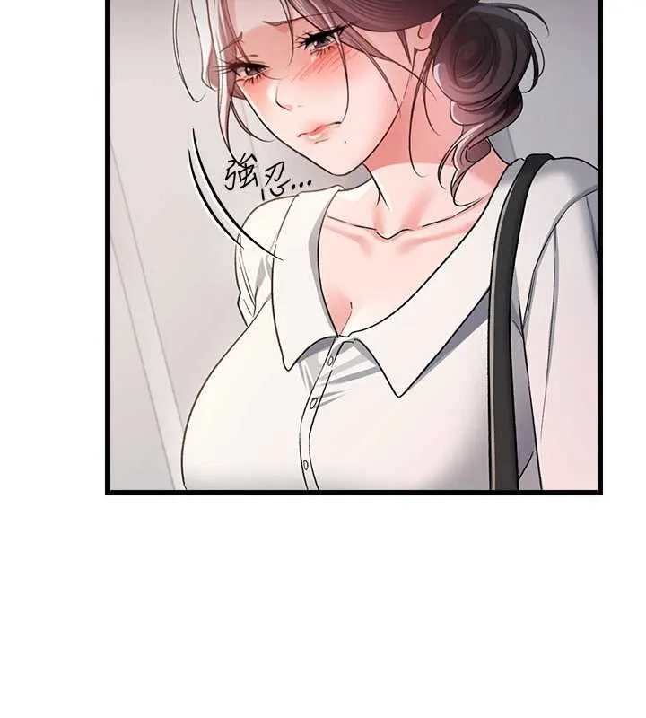 第35话-我要离婚了 68