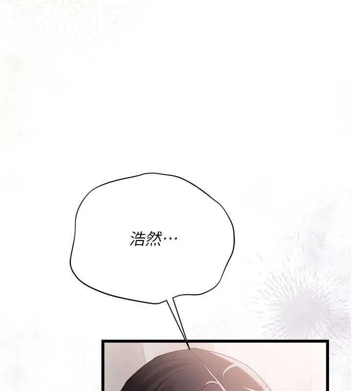 第35话-我要离婚了 74