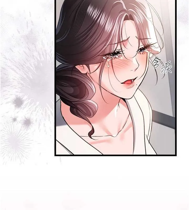 第35话-我要离婚了 75
