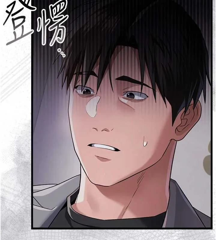 第35话-我要离婚了 80