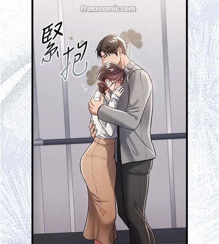 第35话-我要离婚了 84