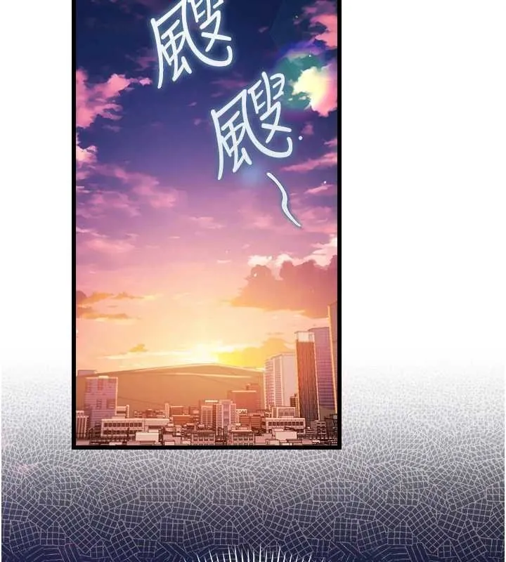 第35话-我要离婚了 90