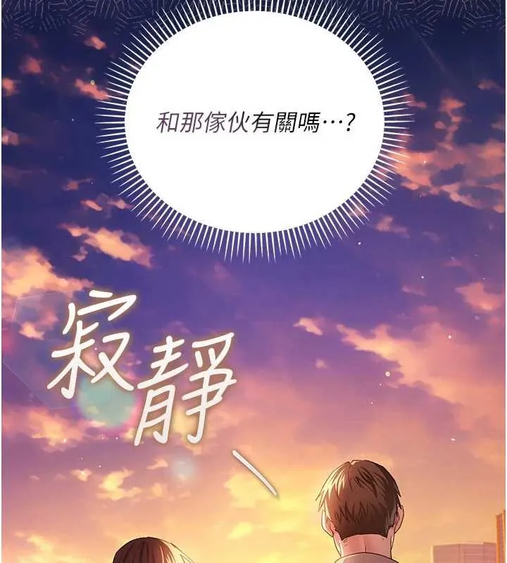 第35话-我要离婚了 91