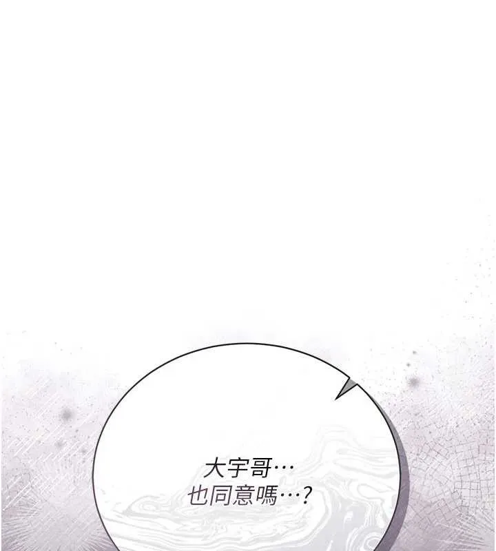 第35话-我要离婚了 94