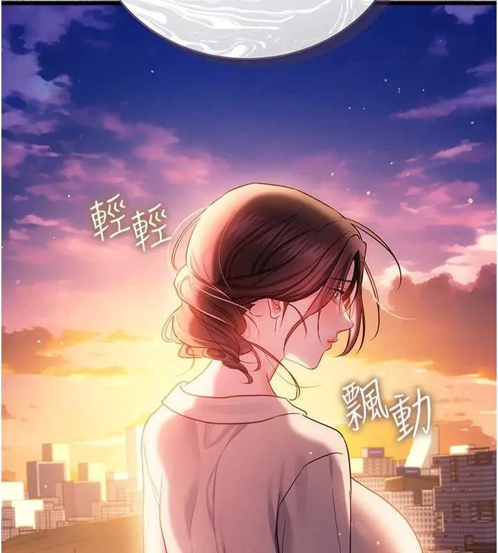 第35话-我要离婚了 95