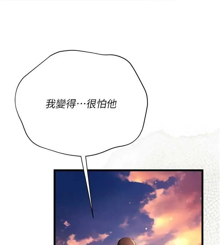 第35话-我要离婚了 99