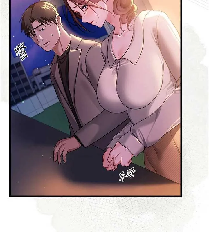 第35话-我要离婚了 102