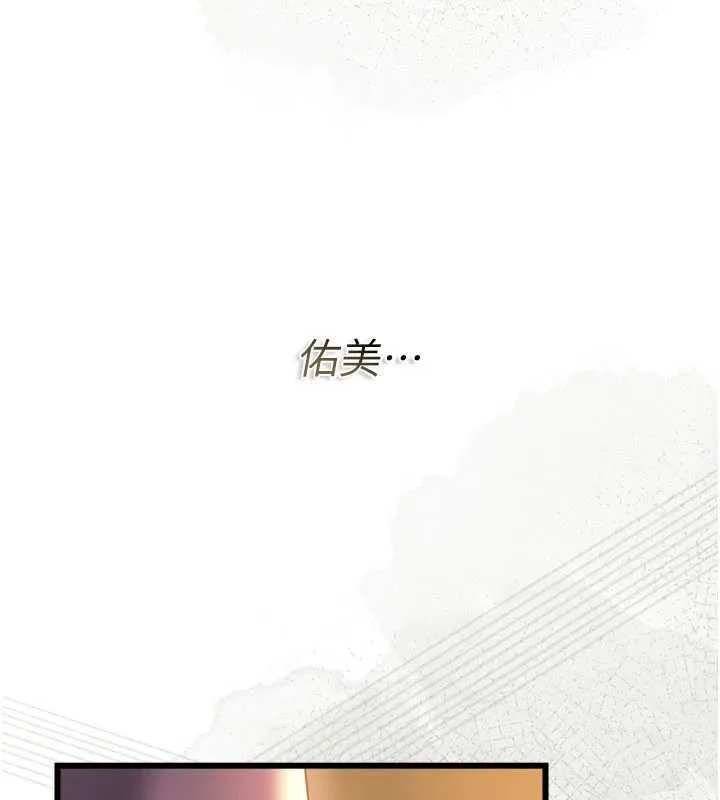 第35话-我要离婚了 103