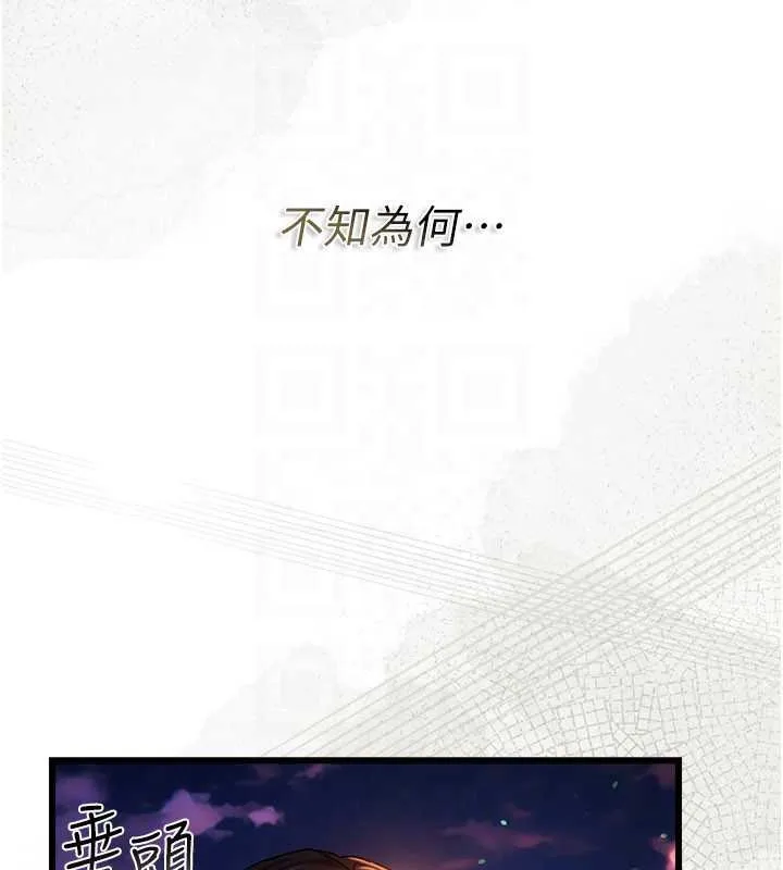 第35话-我要离婚了 106
