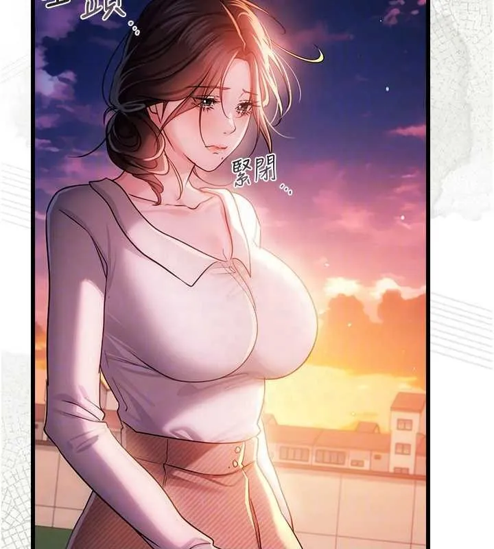 第35话-我要离婚了 107
