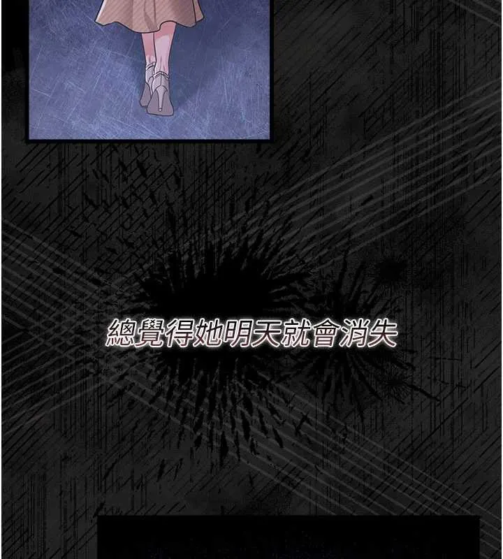 第35话-我要离婚了 111
