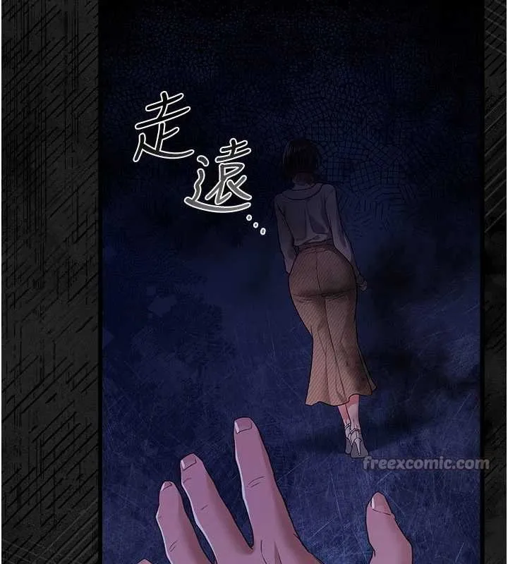 第35话-我要离婚了 112
