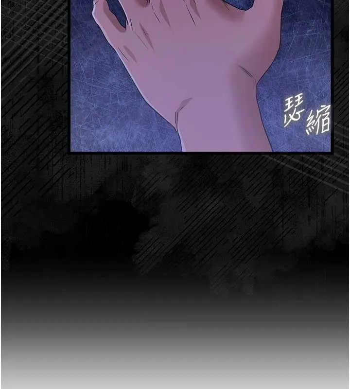 第35话-我要离婚了 113