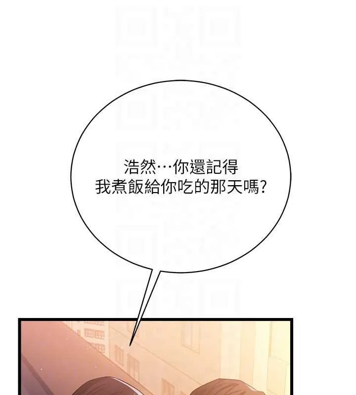 第35话-我要离婚了 115