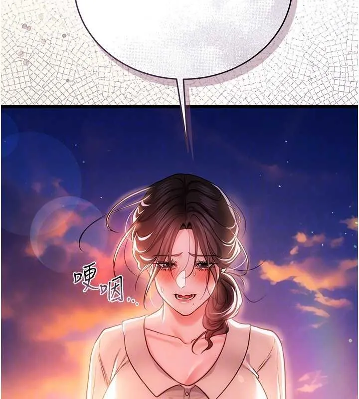 第35话-我要离婚了 118