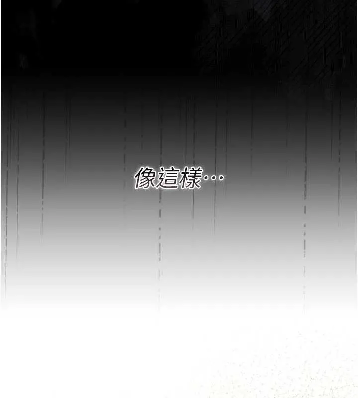 第35话-我要离婚了 124