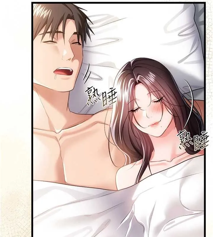 第35话-我要离婚了 125