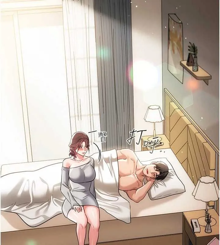 第35话-我要离婚了 129