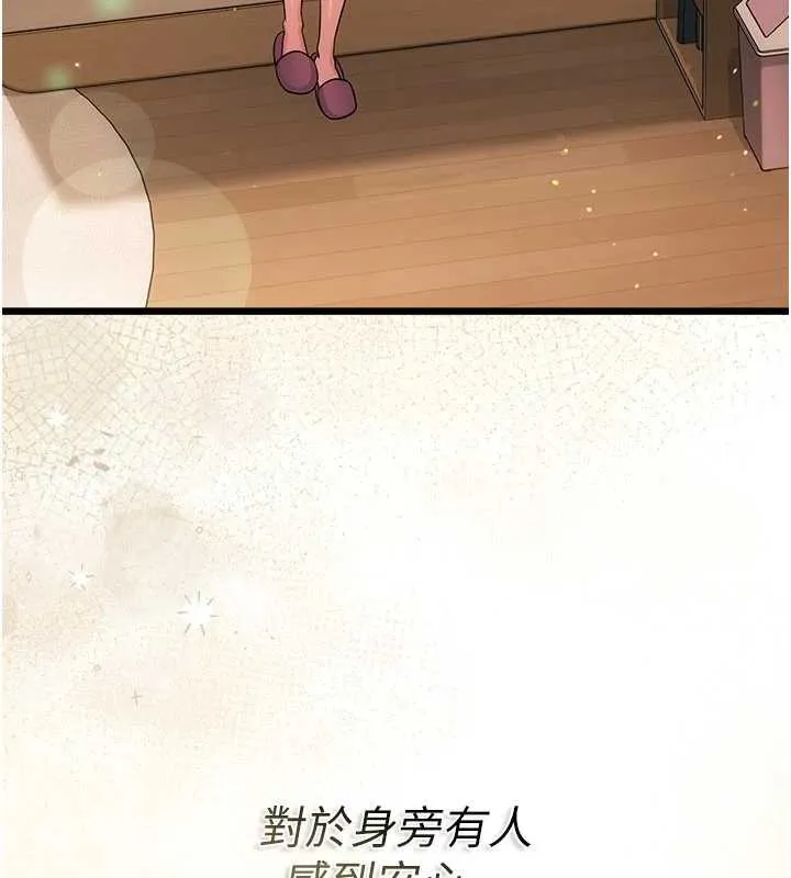 第35话-我要离婚了 130