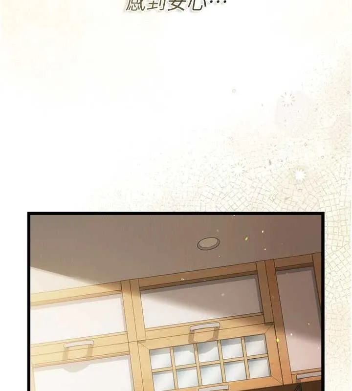 第35话-我要离婚了 131