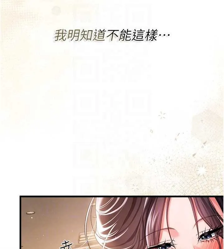 第35话-我要离婚了 134
