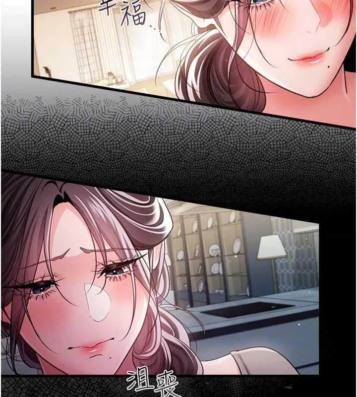 第35话-我要离婚了 135