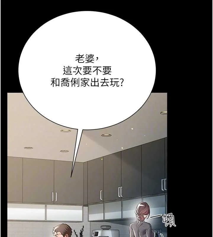 第35话-我要离婚了 137